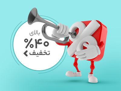 فروشگاه اینترنتی مایان کالا promo