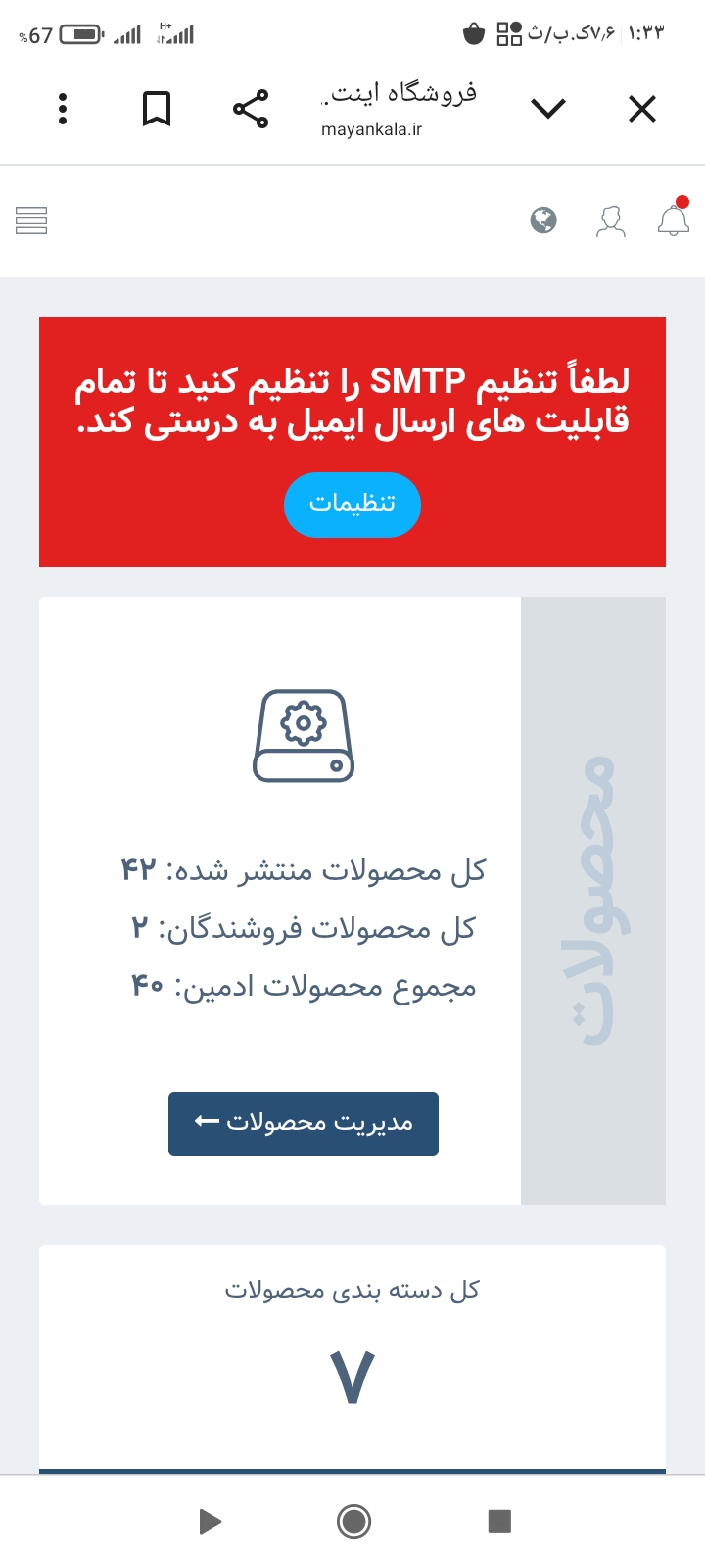 زردآلو